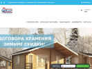 Оф. сайт организации minibrus-moscow.ru