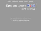 Оф. сайт организации mobilbc.ru