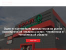 Оф. сайт организации molrealty.ru