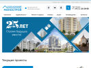 Официальная страница Монострой, многопрофильная компания на сайте Справка-Регион