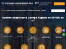 Оф. сайт организации moskovskydom.ru