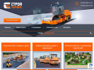 Официальная страница СТРОЙСЕРВИС, дорожно-строительная фирма на сайте Справка-Регион
