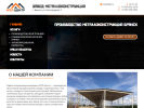 Официальная страница МТЛ Центр, компания на сайте Справка-Регион