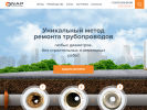 Оф. сайт организации nap-rus.ru