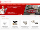 Официальная страница Сеть магазинов инженерной сантехники на сайте Справка-Регион
