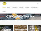 Оф. сайт организации nn-plitka.ru