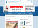 Официальная страница Департамент по взаимодействию с партнерскими организациями, Торгово-промышленная палата Нижегородской области на сайте Справка-Регион