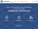 Оф. сайт организации noocentr.com