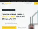 Оф. сайт организации nov-profil.ru
