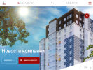 Официальная страница NOVA, строительная компания на сайте Справка-Регион