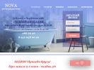 Официальная страница НОВА, компания по реставрации ванн и установке натяжных потолков на сайте Справка-Регион