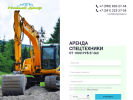 Официальная страница Новый двор, дорожно-строительная компания на сайте Справка-Регион