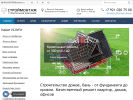 Оф. сайт организации novsm.ru