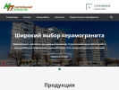 Оф. сайт организации np25.ru