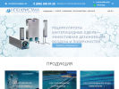 Официальная страница Кристалл, научно-производственное объединение на сайте Справка-Регион