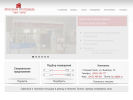 Официальная страница Красная площадь, офисный центр на сайте Справка-Регион