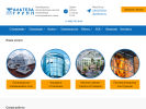 Оф. сайт организации okna-aluminium.ru