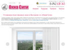 Оф. сайт организации okna-city44.ru