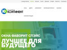 Оф. сайт организации okna-kontinent.ru