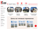 Официальная страница Окна на отлично, торгово-монтажная компания на сайте Справка-Регион