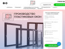 Оф. сайт организации oknadivaplast.ru