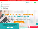 Официальная страница ОкнаРемКомфорт, компания на сайте Справка-Регион