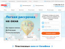 Оф. сайт организации oknaveka23.ru