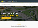 Оф. сайт организации omdor.ru
