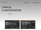 Оф. сайт организации one-format.ru