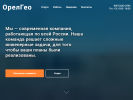Оф. сайт организации orelgeo.ru