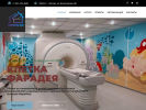 Оф. сайт организации orion48.ru