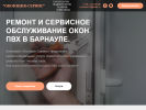 Оф. сайт организации oservice22.ru