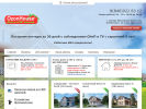 Официальная страница ОзонХаус, компания по строительству домов из сип-панелей на сайте Справка-Регион