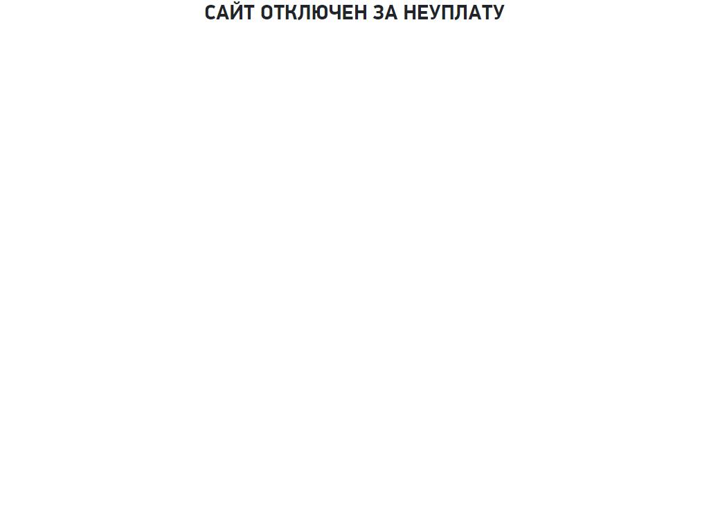 ГРАНД, производственно-строительная компания на сайте Справка-Регион