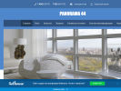 Официальная страница Панорама44, компания на сайте Справка-Регион
