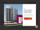 Официальная страница Промбизнес Строй, строительная компания на сайте Справка-Регион