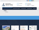 Официальная страница ПБ Авангард на сайте Справка-Регион