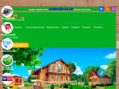 Официальная страница ЭКОДОМ-13, строительная компания на сайте Справка-Регион