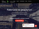 Оф. сайт организации pereplanirovka-mos.ru