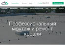 Оф. сайт организации perm.krovlyaural.ru