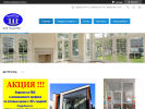 Официальная страница ПласСТЭК, монтажно-производственная компания на сайте Справка-Регион