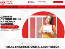 Оф. сайт организации plastikaokna.ru
