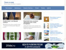Официальная страница Вологодские оконные системы, производственно-торговая компания на сайте Справка-Регион
