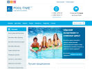 Оф. сайт организации pool-time.ru