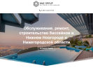 Оф. сайт организации poolsnn.ru