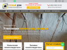 Оф. сайт организации ppy35.ru