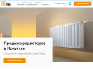 Оф. сайт организации pradobaikal.ru