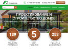 Оф. сайт организации proekt-montage.ru