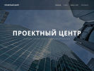 Оф. сайт организации proekt55.com.ru