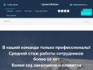 Оф. сайт организации proektincom.ru